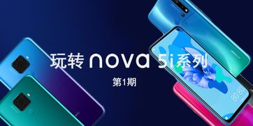 华为手机怎么安ins