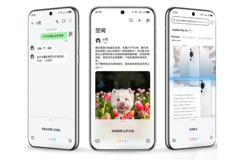 华为手机对话怎么出来