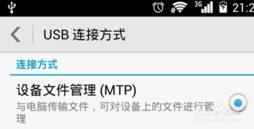 怎么拷贝华为手机相片 怎么拷贝华为手机相片