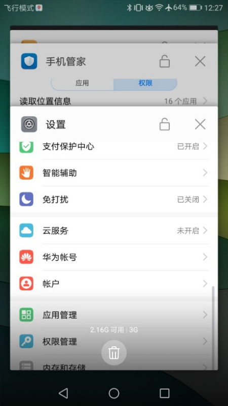 怎么关闭华为手机壁纸