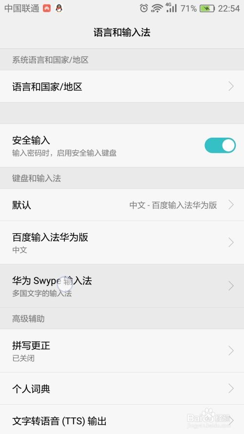 华为手机怎么输入符号 华为手机怎么输入符号
