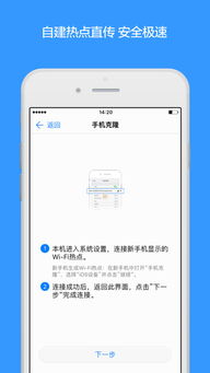 怎么复制app华为手机 怎么复制app华为手机