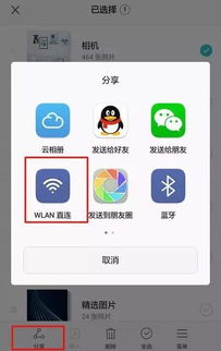 手机怎么互传照片华为 手机怎么互传照片华为