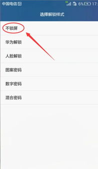 华为手机数字怎么空格 华为手机数字怎么空格