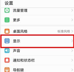 华为手机图库怎么清除 华为手机图库怎么清除