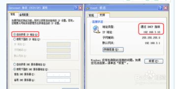 华为手机怎么控制宽带 华为手机怎么控制宽带