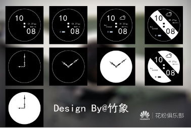 华为手机表盘怎么进 华为手机表盘怎么进