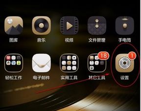 华为手机怎么取掉屏幕 华为手机怎么取掉屏幕