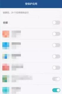 华为手机怎么跑电变快 华为手机怎么跑电变快