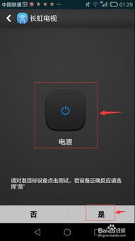 怎么远程遥控华为手机 怎么远程遥控华为手机