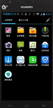 华为手机怎么删除电脑 华为手机怎么删除电脑