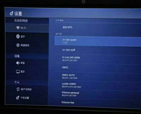 华为手机怎么搜到电脑 华为手机怎么搜到电脑