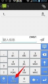 华为手机怎么背书打字 华为手机怎么背书打字