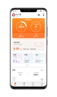 华为手机怎么监视睡眠 华为手机怎么监视睡眠