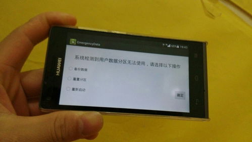 华为手机怎么农村早晨 华为手机怎么农村早晨