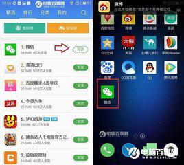 华为手机怎么搭载软件 华为手机怎么搭载软件