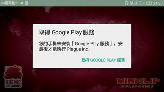 华为手机taptap怎么下