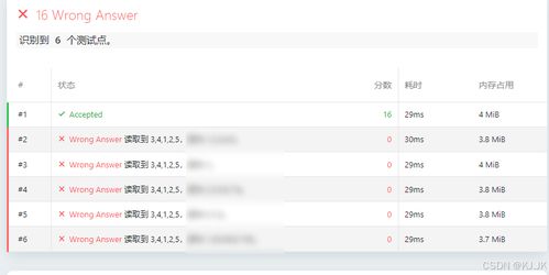 华为手机od怎么查询 华为手机od怎么查询