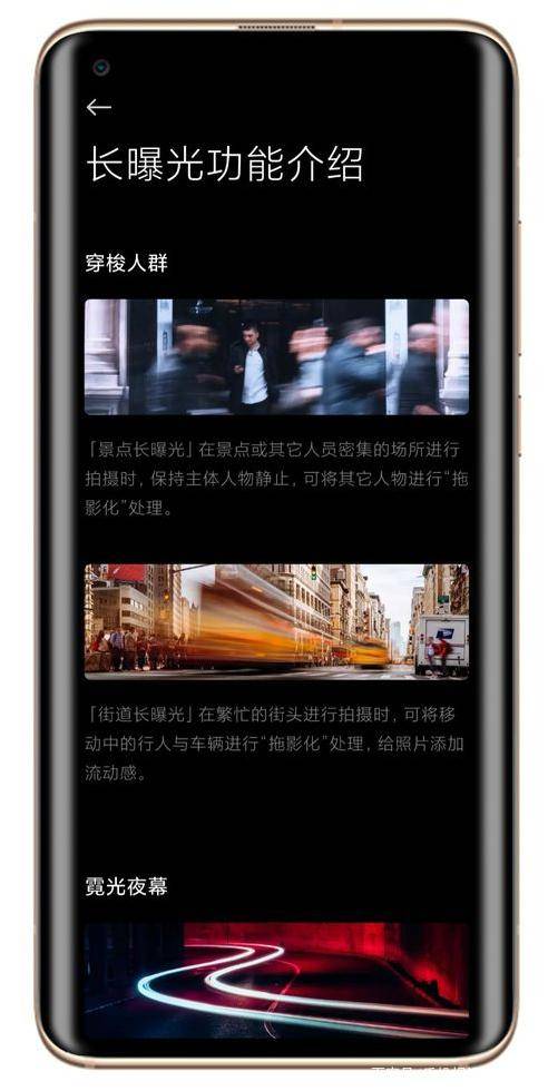 华为手机怎么拍汉堡 华为手机怎么拍汉堡