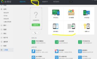 怎么云端备份华为手机 怎么云端备份华为手机