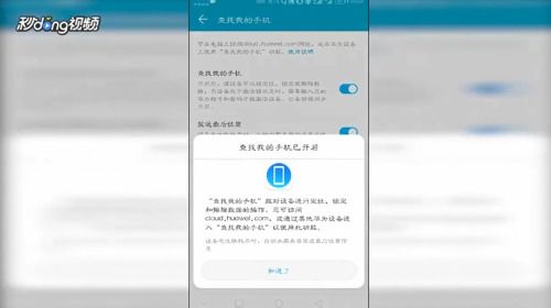 华为手机配置怎么找 华为手机配置怎么找