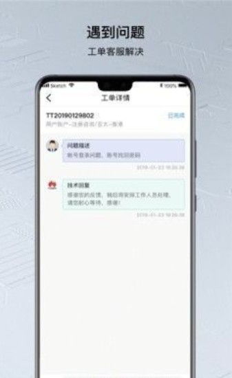华为手机怎么领徽章 华为手机怎么领徽章
