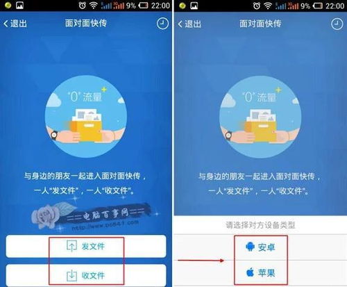 华为手机怎么设置快传 华为手机怎么设置快传