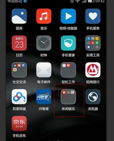 华为手机怎么录制播放 华为手机怎么录制播放