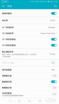 华为手机游戏怎么更改 华为手机游戏怎么更改