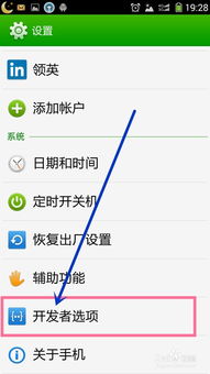 华为手边怎么连手机 华为手边怎么连手机
