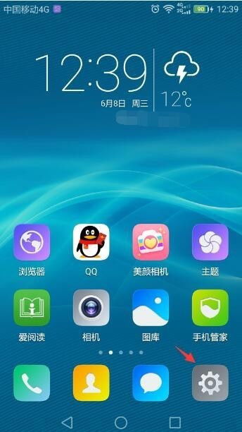 华为手机开机怎么切换 华为手机开机怎么切换
