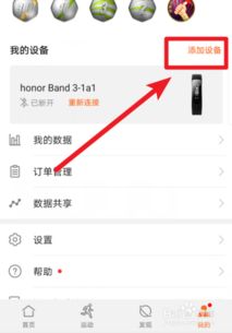 华为手机怎么匹配coc 华为手机怎么匹配coc