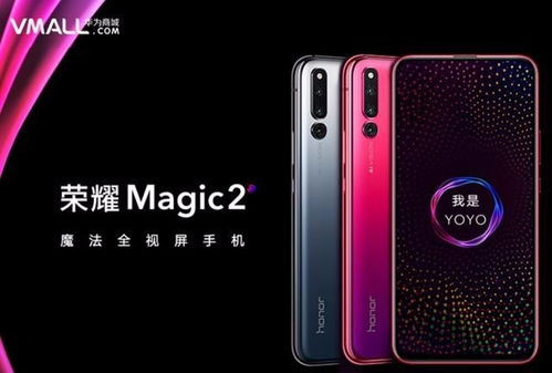 华为手机怎么是YOYO 华为手机怎么是YOYO