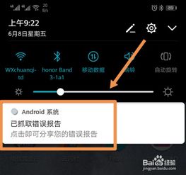 华为手机屏保怎么查询 华为手机屏保怎么查询