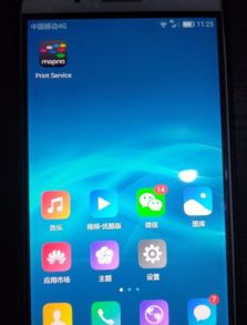 华为手机怎么进lol 华为手机怎么进lol