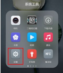 怎么找关机华为手机