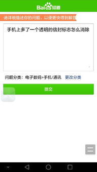 华为手机应用怎么透明