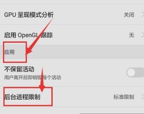 华为手机限速怎么修改 华为手机限速怎么修改
