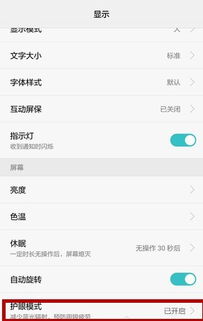 怎么退出华为手机服务