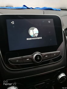 华为手机怎么连接cailife 华为手机怎么连接cailife