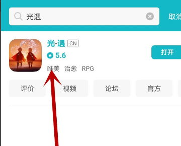 华为手机光怎么设置 华为手机光怎么设置