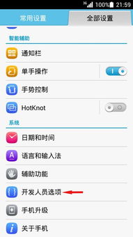 华为电脑怎么查找手机 华为电脑怎么查找手机