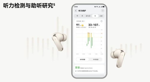 华为手机怎么报听写
