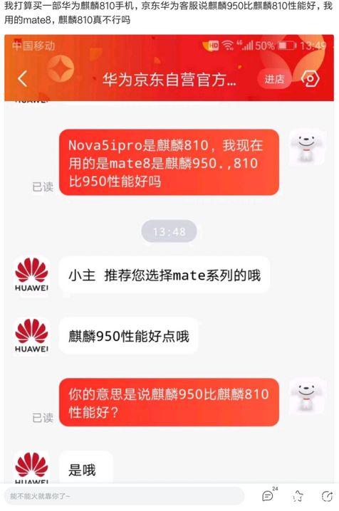 华为手机疫情怎么打开 华为手机疫情怎么打开
