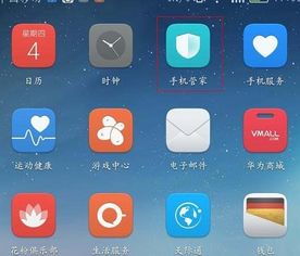 怎么设密码手机华为 怎么设密码手机华为