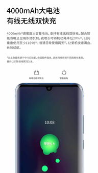 华为手机即刻怎么用 华为手机即刻怎么用