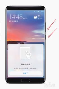 华为手机怎么结题 华为手机怎么结题
