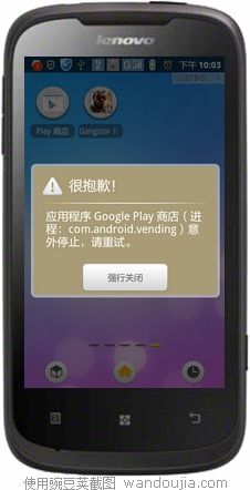 华为手机怎么谷歌商店