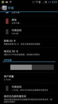 华为手机符号怎么很少 华为手机符号怎么很少