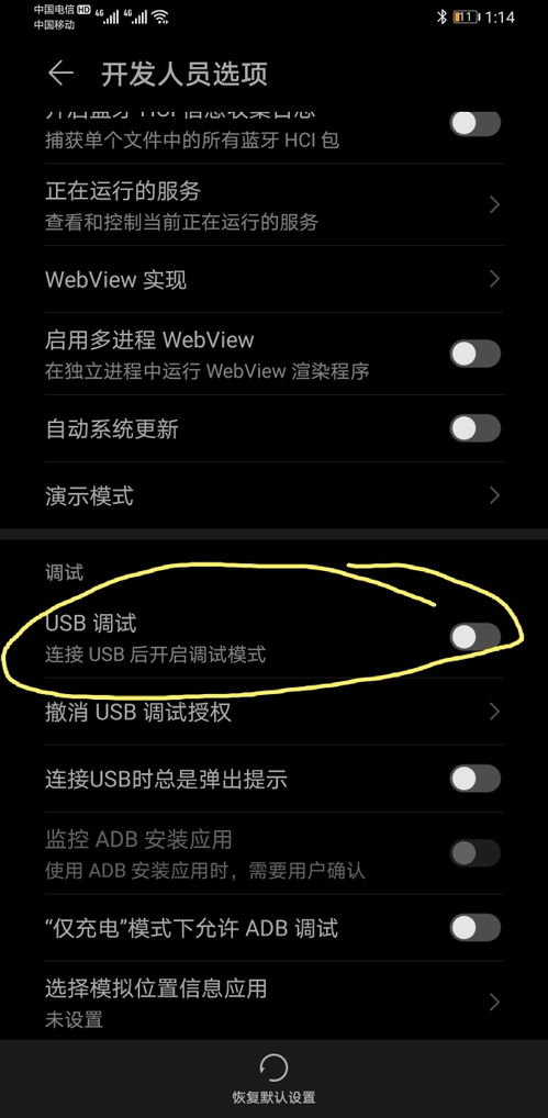 华为手机carlife怎么连接 华为手机carlife怎么连接
